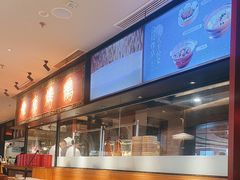 -青年公社烤鸭(宝杨宝龙广场店)