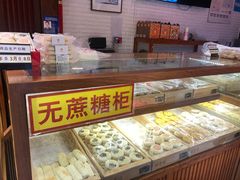 -稻香村(文殊院旗舰店)