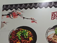 -黄牛肉馆·皖南土菜