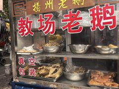-扬二春炒饭(国庆路总店)
