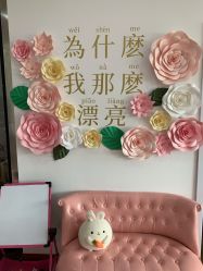 -Lab Season惜辰颜究社