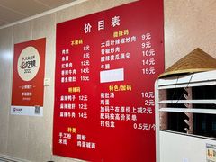 -李易面馆(树木岭店)