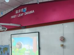 -励步成长中心·英文启蒙·剑桥考级·KET(众美凤凰城校区)