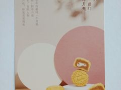 -积慕Cake(解放大道店)