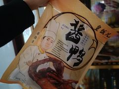 -皇饭儿·王润兴酒楼(河坊街店)