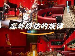 -JZ Club 爵士酒吧(上海店)