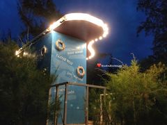 -那琴半岛地质海洋公园