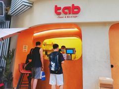 -tab(天河南店)