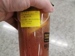 -快乐柠檬happylemon(日月光店)