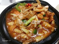 -冰岛茶餐厅(世茂店)