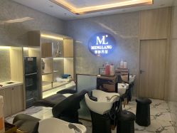 -Meng Lang 梦郎白金店