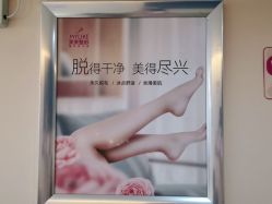 -深圳美莱医疗美容医院