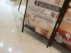 -85度C(南京龙江店)