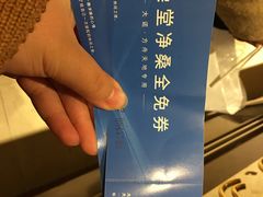 -大澡堂