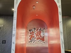 -英歌魂(龙洞店)