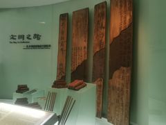 -长沙简牍博物馆