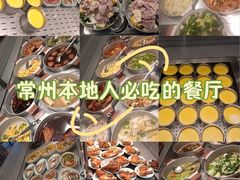 -常州银丝面馆(府琛店)