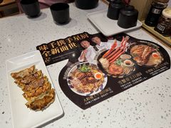 -味千拉面(江城大道永旺梦乐城店)