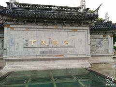 -梅村泰伯庙