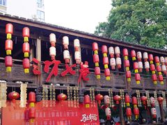 -三坊七巷历史文化街区