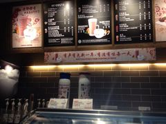 iphone_upload_pic-COSTA COFFEE(上海虹口公园店)