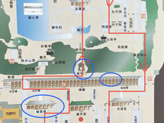 -恭王府博物馆