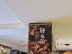 -云腾食府·云南菜