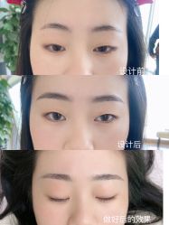 -久匠半永久纹眉
