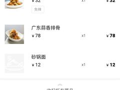 -小放牛河北菜(军校店)