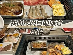 -纽牛有约自助烤肉(漳州中闽店)