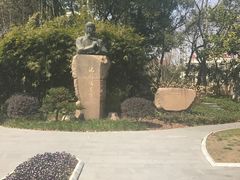 -徐家汇源景区-衡山公园