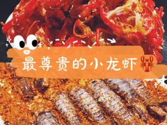 -虾胡闹龙虾馆(湄南河店)