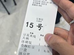 -豆香园(龙翔店)