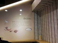 -于记杏仁(衡阳路店)