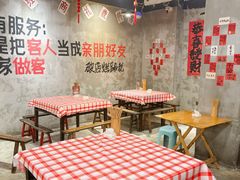 -老方桌烂蹄花川菜馆(九龙坡店)