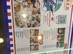 -澳门陈光记烧味饭店(万象城店)