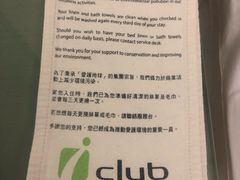 -香港富荟上环酒店