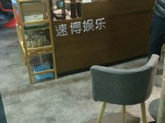 -悦河马家庭桌游剧本馆(朝阳门店)