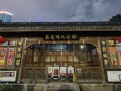 -嗲德来·豆浆·油条(商城路店)