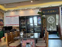 -百一大地锅(香福路店)
