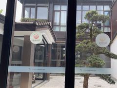 -山水一号·中餐厅