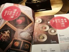 菜单-湊湊火锅·茶憩(新中关购物中心店)