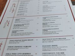 -Tivano意大利餐厅(成都居舍酒店)