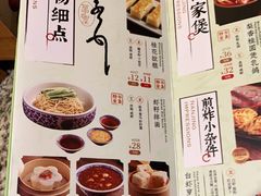 -南京大牌档(龙江新城市广场店)