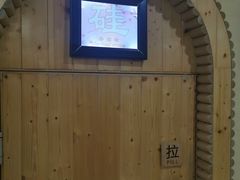 -汤里来温泉