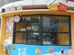 -麦当劳(燕顺路店)