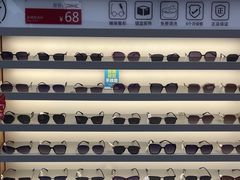-青山良镜(中国丹阳国际眼镜城店)
