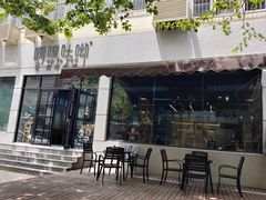 -啊噗吐呦现场烘焙(麦凯乐店)