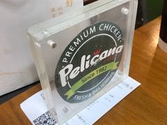 -Pelicana百利家炸鸡(江南西名店城店)