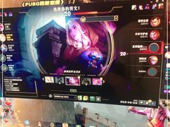 -网鱼电竞(杨浦中原店)